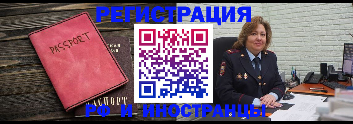 где прописаться в Далматово